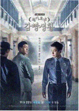 潜伏高清全集播放