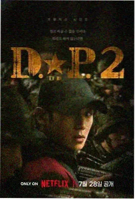 潜伏高帧超清