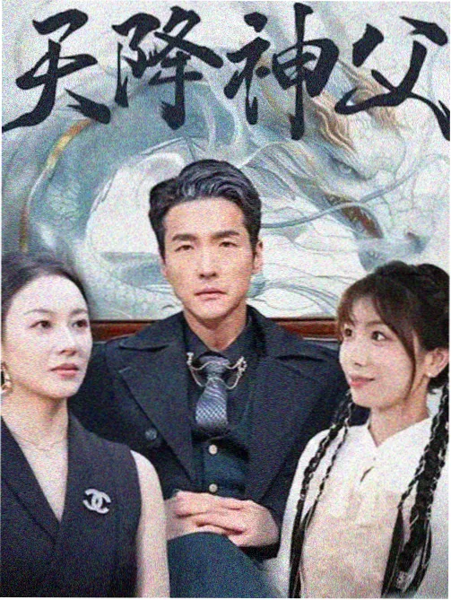 悬疑高分剧集